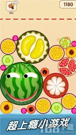 吃瓜免费下载大全,吃瓜免费下载大全，海量资源任你畅享