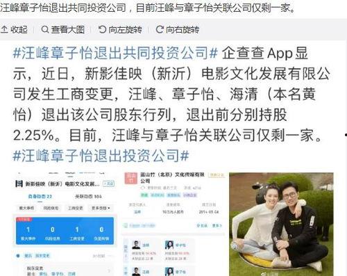 我在娱乐公司吃瓜小说,揭秘娱乐公司吃瓜小说背后的真相