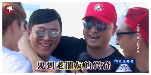 极限挑战吃瓜娱乐圈,揭秘娱乐圈背后的“吃瓜”故事