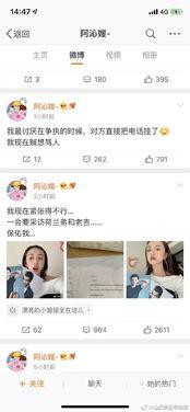 深度吃瓜娱乐圈百度云