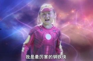 敖鲁古雅小侠客演员表