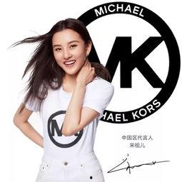 明星名牌,明星与名牌的时尚传奇